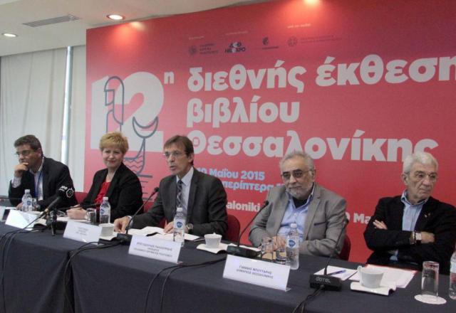 PRESS CONFERENCE - 12TH THESSALONIKI INTERNATIONAL BOOK FAIR