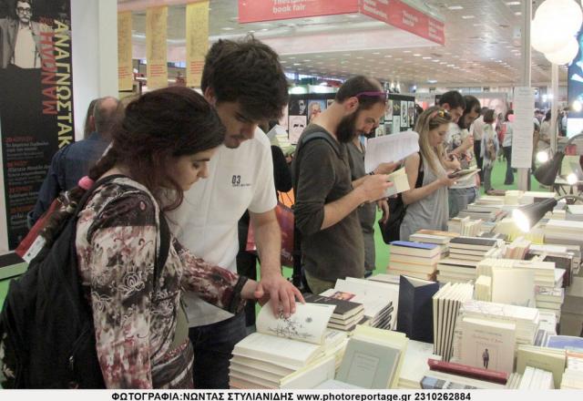 12TH INTERNATIONAL BOOK FAIR OF THESSALONIKI - RESULTS