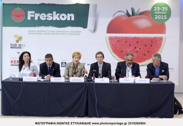 The 1st Freskon, organised by TIF-Helexpo from 23 to 25 April at Thessaloniki International Exhibition Centre, aims at highlighting Thessaloniki as a strategic 'player' in the sector of fresh fruit and vegetables.