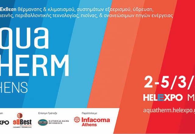 The largest event in construction, building, heating, air-conditioning and energy to be held in Athens from 2 to 5 March