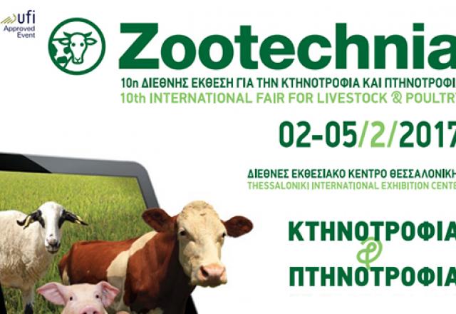 The future of livestock & poultry farming at the 10th ZOOTECHNIA