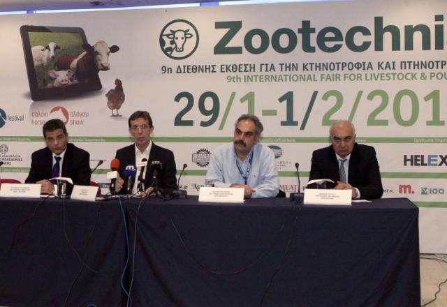 ΔΕΛΤΙΟ ΤΥΠΟΥ ΓΙΑ ΤΗΝ ΕΚΘΕΣΗ ZOOTECHNIA